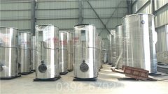 4吨燃油热水锅炉