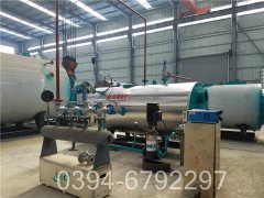 导热油炉报价