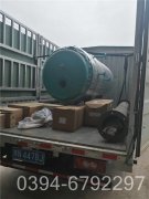 防爆导热油炉
