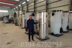 八吨冷凝天然气锅炉