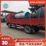 WNS6-1.25-QY节能蒸汽锅炉YABO.COM
