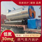 WNS6-1.25-QY柴油蒸汽锅炉YABO.COM
