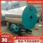 WNS3-1.25-QY卧式蒸汽锅炉银晨锅炉