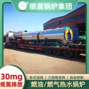 WNS0.5-1.0-QY低氮蒸汽锅炉YABO.COM
