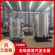 15吨卧式蒸汽锅炉太康银晨锅炉