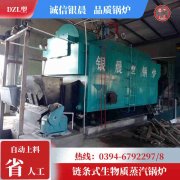 20吨燃气蒸汽锅炉YABO.COM
