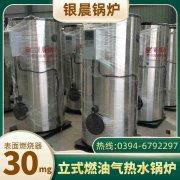 20吨蒸汽锅炉银晨锅炉客户服务