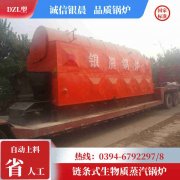 4吨三回程蒸汽锅炉太康县银晨锅炉有限公司