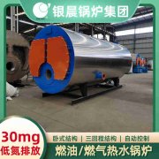 2吨液化气蒸汽锅炉YABO.COM
