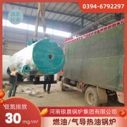 3吨节能蒸汽锅炉YABO.COM
