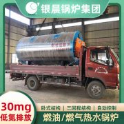 3吨节能蒸汽锅炉太康银晨锅炉厂