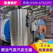 2吨蒸汽锅炉YABO.COM
