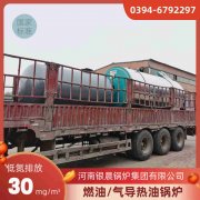 0.2吨液化气蒸汽锅炉YABO.COM
