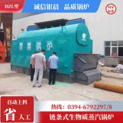 0.3吨三回程蒸汽锅炉YABO.COM
