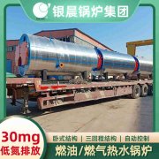 0.2吨蒸汽锅炉YABO.COM
