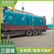 燃气锅炉自控