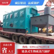 燃气锅炉别墅