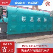 燃气锅炉 江苏