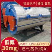 小型电热锅炉
