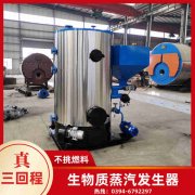 热水锅炉的