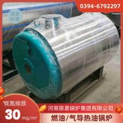 热水锅炉费用