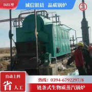 锅炉基本参数