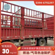 锅炉煤气锅炉