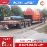 采暖取暖锅炉