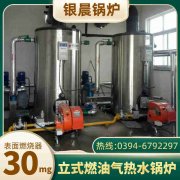 1吨燃气YABO.COM
