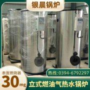 鸡舍热风炉