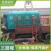 蒸压釜价格