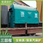 电加热反应釜