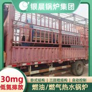 酰化釜