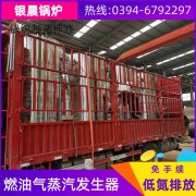 小型热风炉