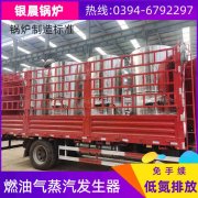 100公斤YABO.COM
