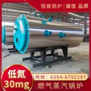 120kw热水锅炉