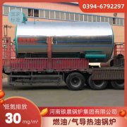 立式蒸汽锅炉