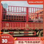 1吨燃气YABO.COM
