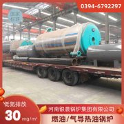 锅炉YABO.COM
