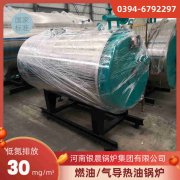 0.7吨燃气YABO.COM
