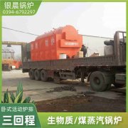 反应釜