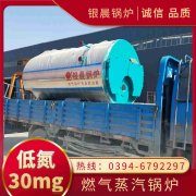 导热油炉价格