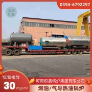 210kw锅炉