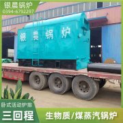 350kw热水锅炉