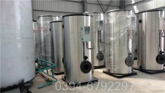 北京3500kw燃气热水锅炉