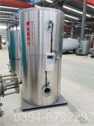 香港0.4吨天然气热水锅炉