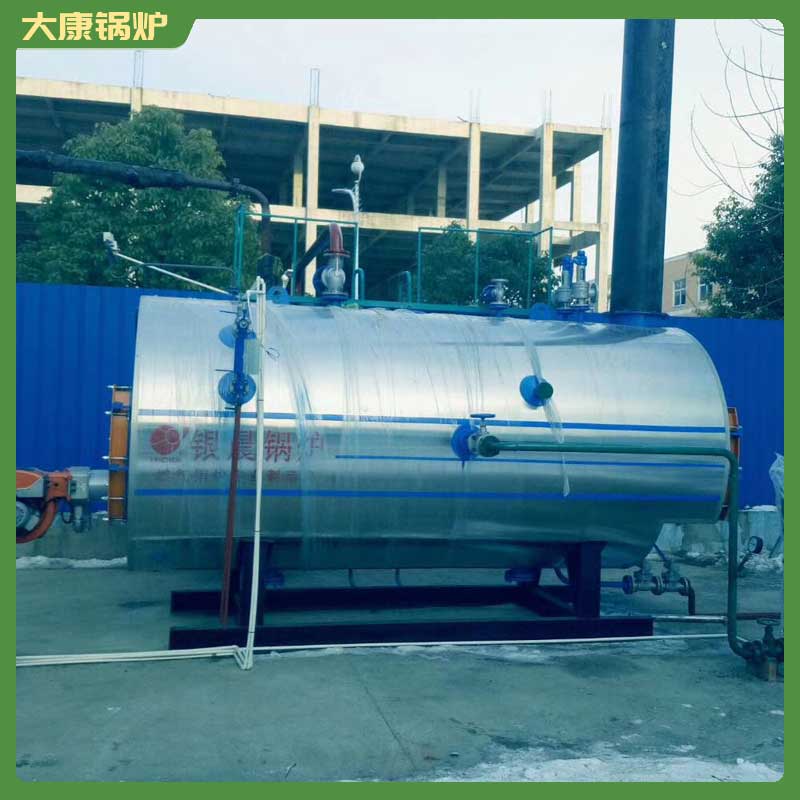 yyqw导热油锅炉