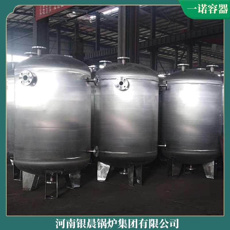 6吨导热油锅炉