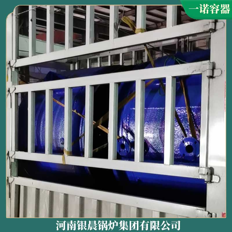 20t小型锅炉